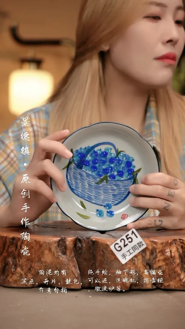 其他G251新十二器瓷器