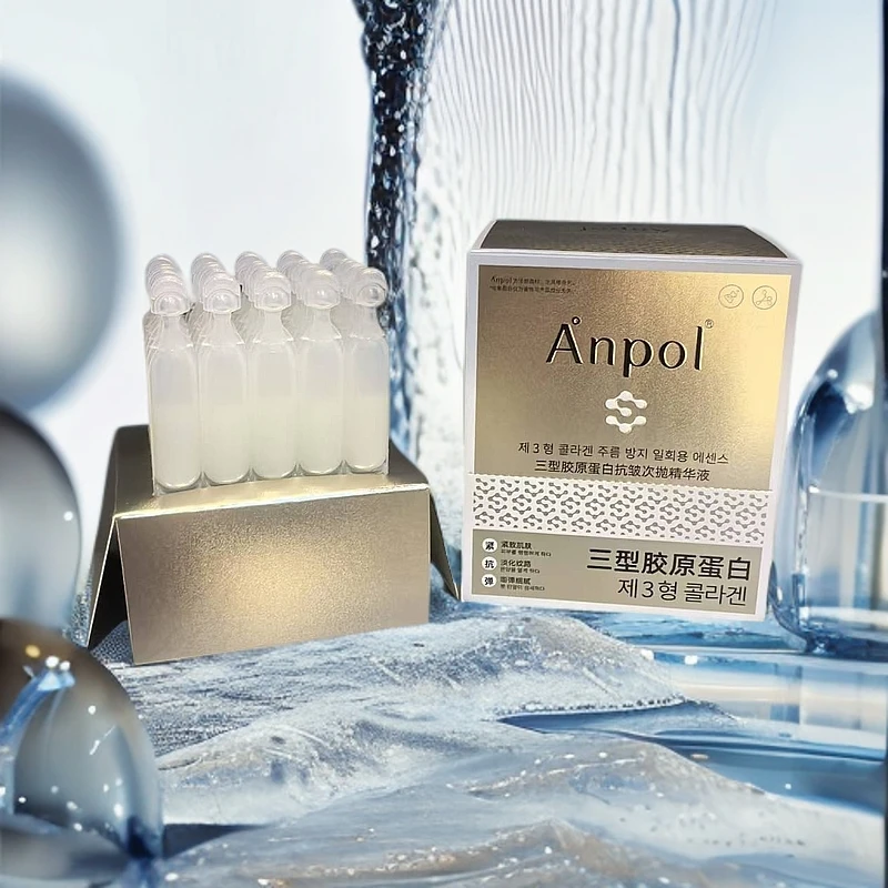 出口韩国！三型胶原蛋白抗皱次抛精华液E805