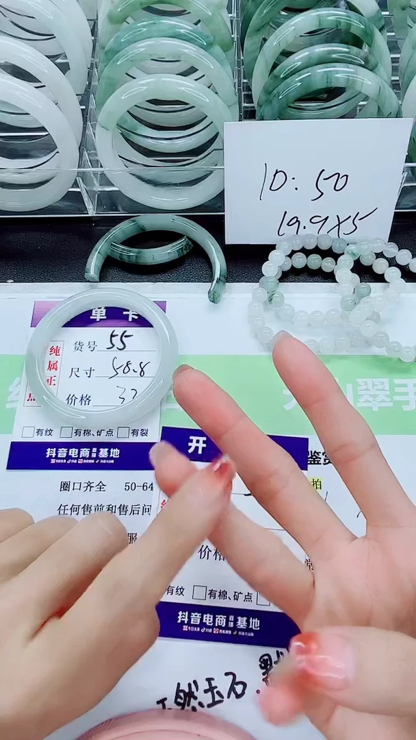 【闪购商品】石英质玉手镯未镶嵌55//58-59圈