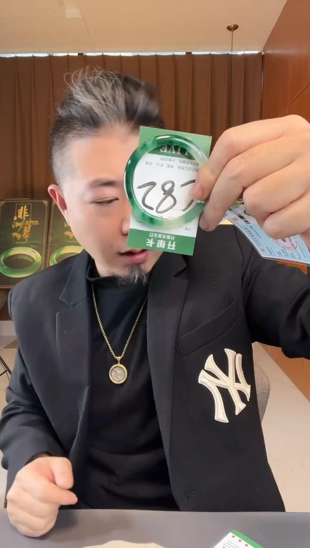 【闪购商品】石英质玉手镯未镶嵌非洲翠