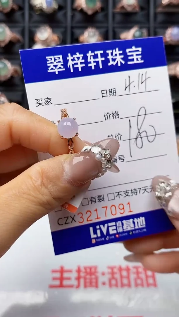 翡翠戒指银S925镶嵌7091