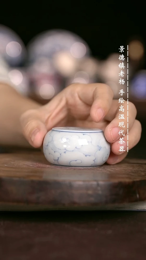 微瑕福利 现代瓷柴