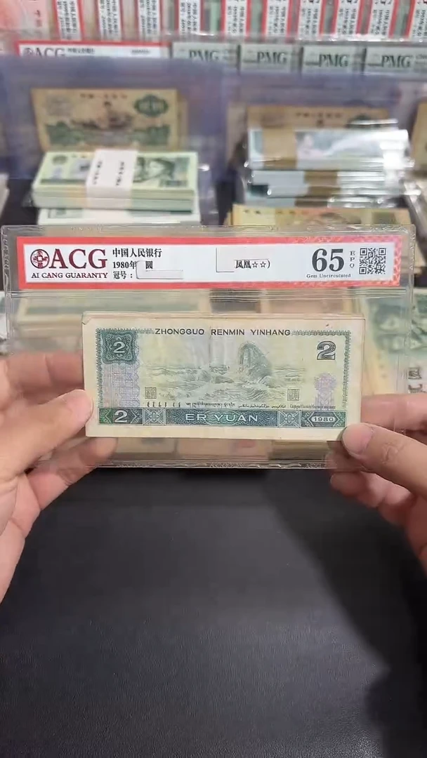 退市 原票八图链接 10张802