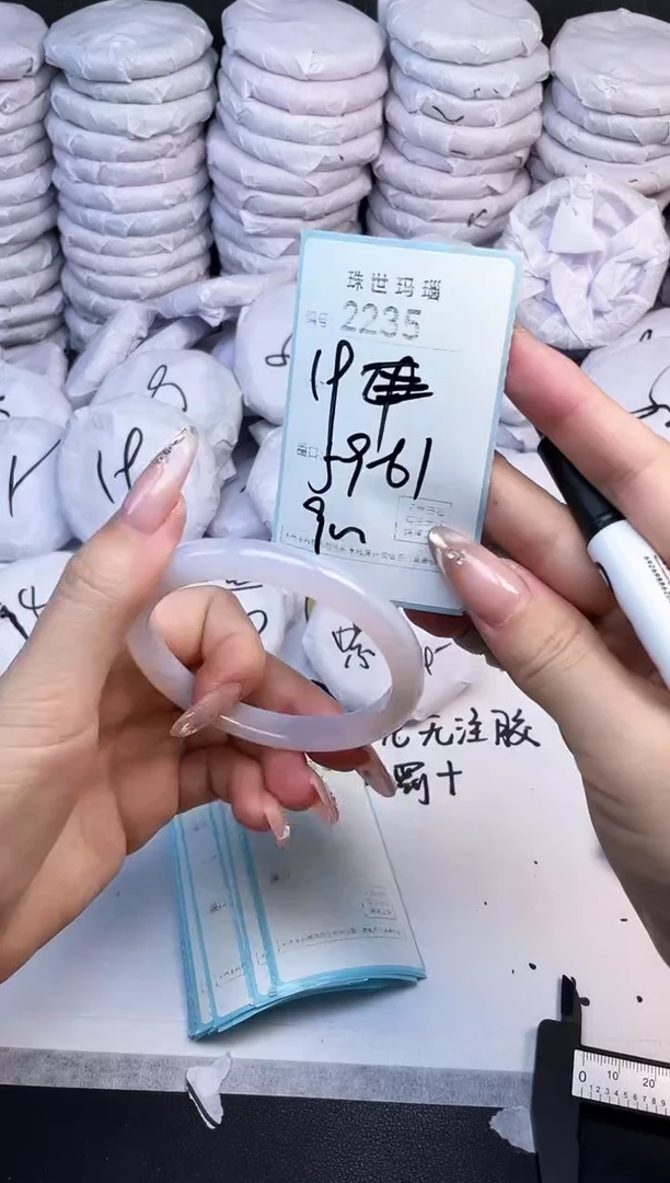 手镯玛瑙/玉髓未镶嵌2235