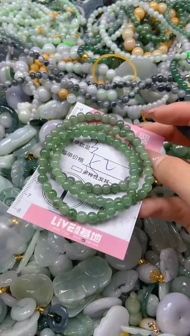 翡翠未镶嵌颈饰闪购0290154