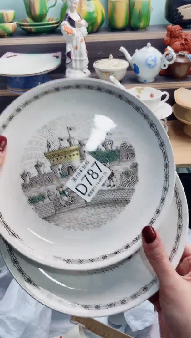 【闪购商品】D787***********