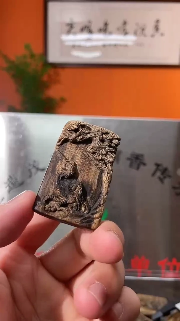 吊坠沉香多样性发一