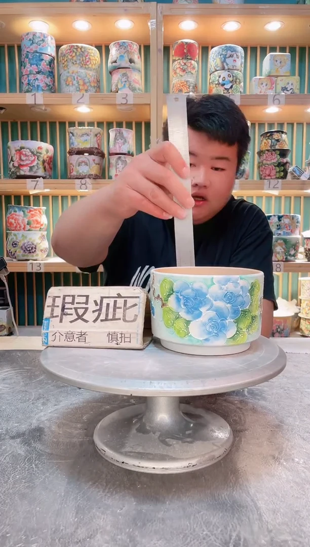 默认微瑕一物一拍0928-180