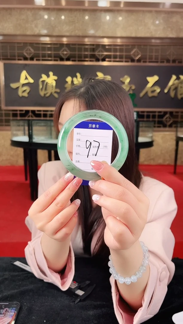 未镶嵌手镯石英质玉（非洲翠）微瑕，一经发货，运费不退介意勿拍