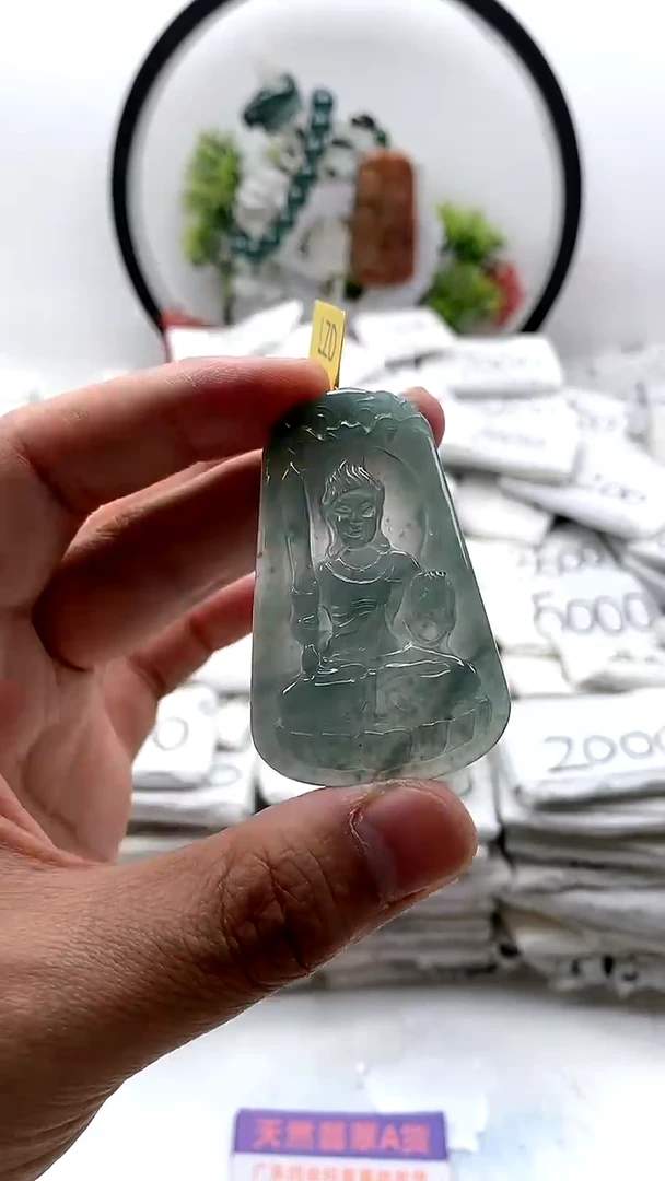 翡翠未镶嵌颈饰不动明王【品质一般介意慎拍】