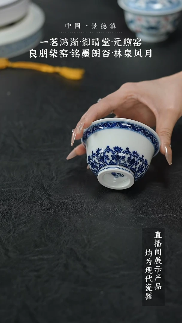 瓷片X013家庭瓷器日用摆件