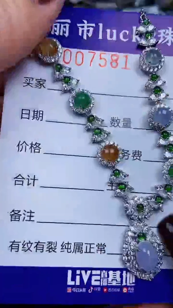 颈饰银S925镶嵌翡翠7581