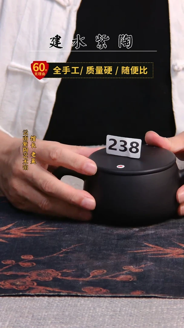 小**，建水紫陶大容量单壶微瑕放漏/238