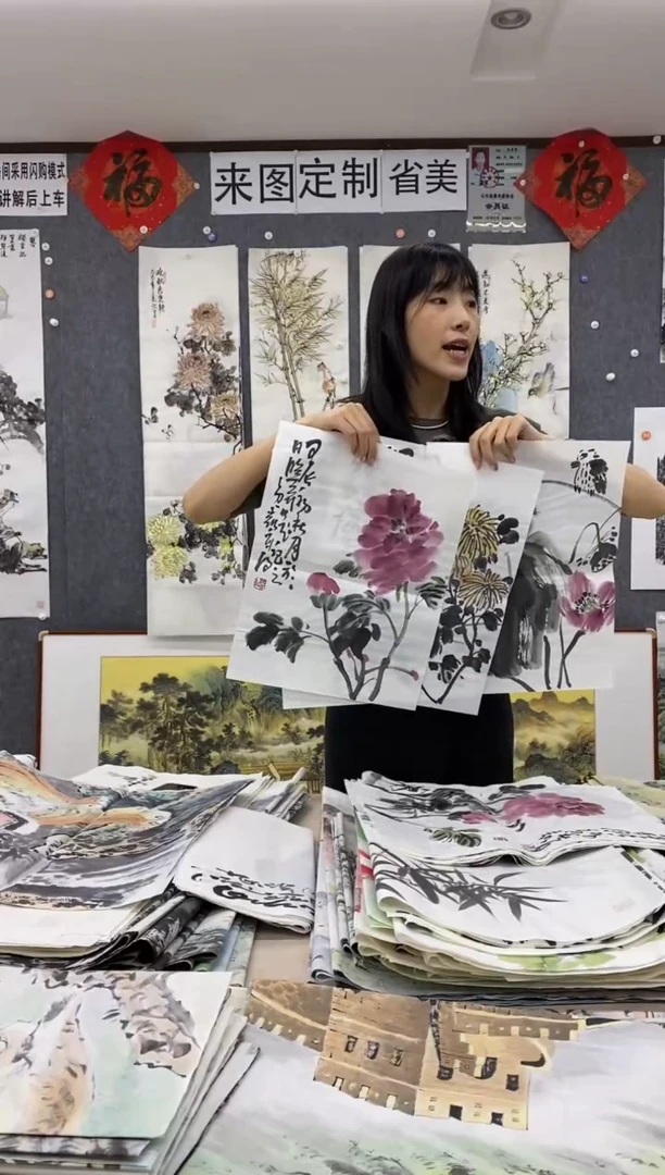 国画无**吸黄凯老师  大写意作品46*35cm
