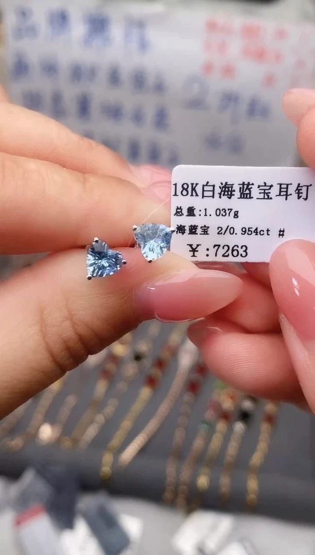 18K金镶嵌耳坠海蓝宝石--专柜--