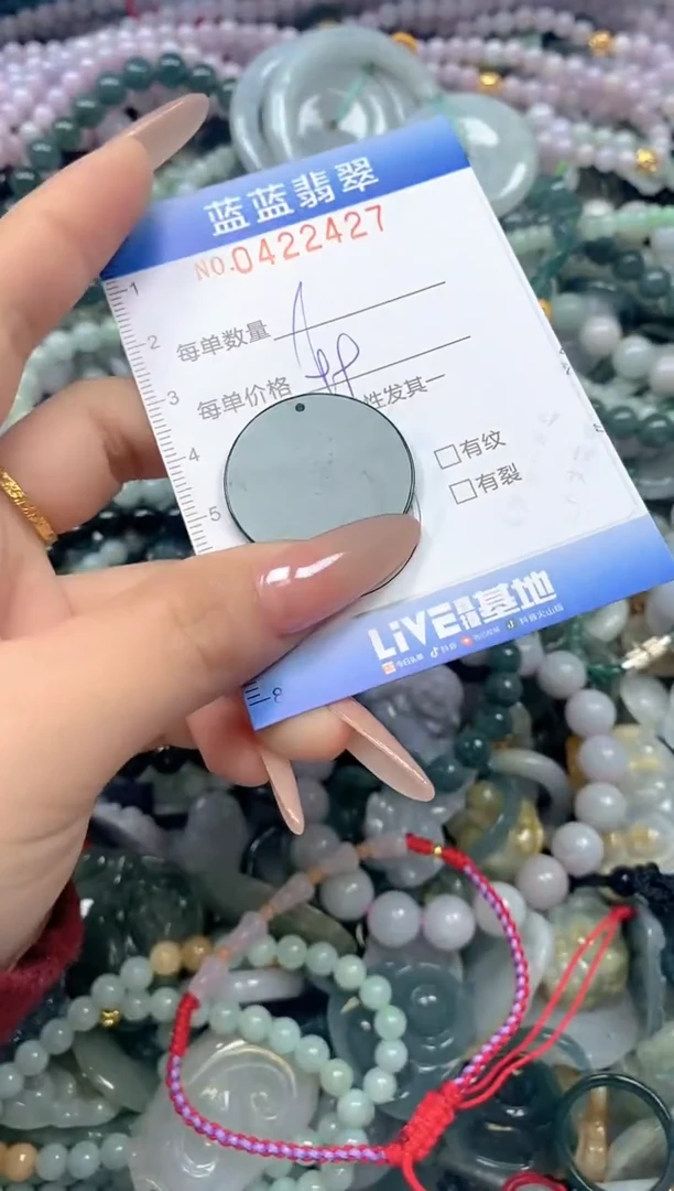 颈饰未镶嵌翡翠闪购0422427