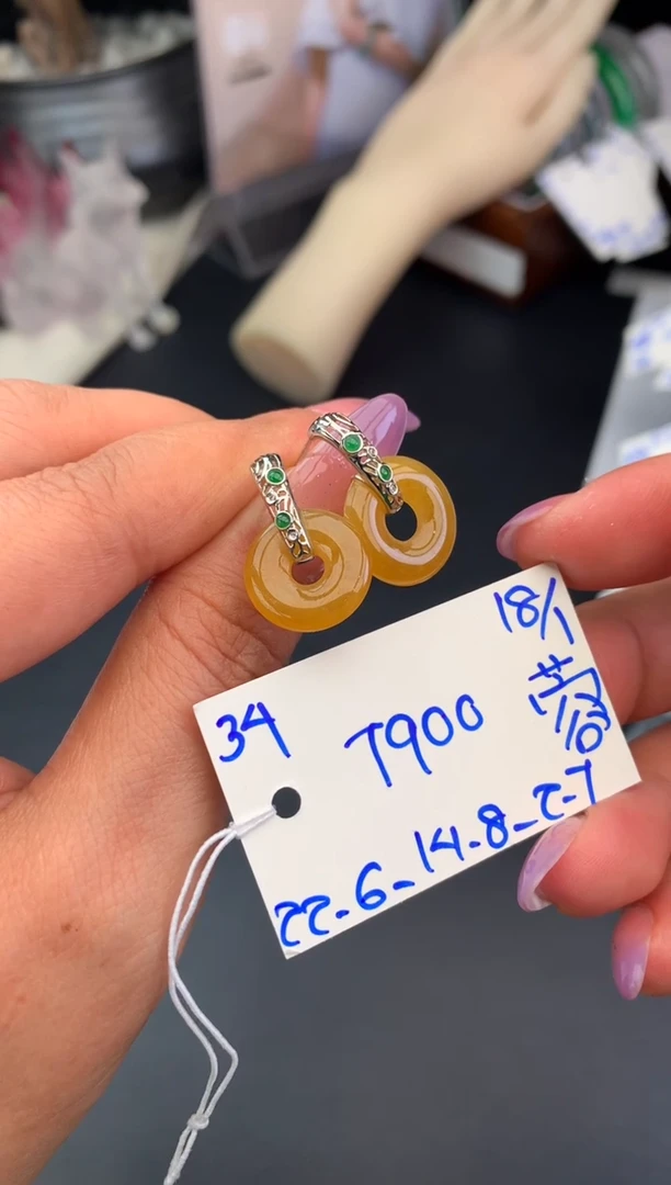 【闪购商品】翡翠耳饰未镶嵌耳饰