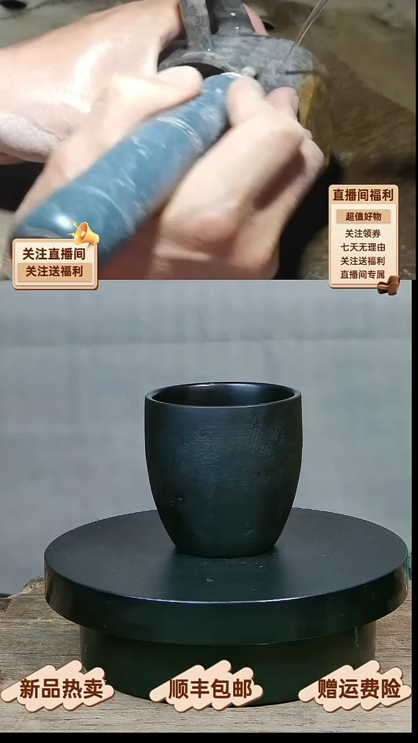 31 天然冰碛岩闻香杯80CC