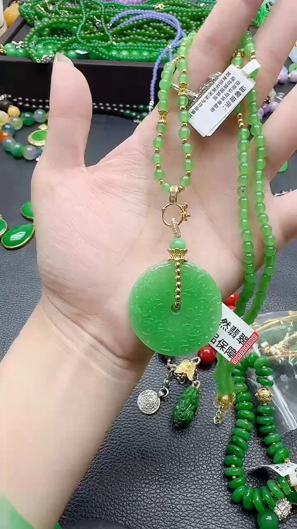 翡翠未镶嵌颈饰雕刻平安扣一套