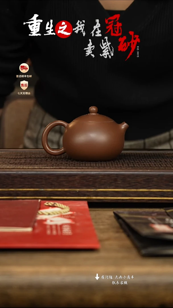 茶壶紫砂冠砂茶器紫砂茶壶12