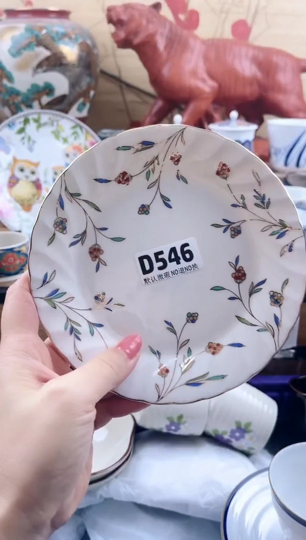 周*=============d546