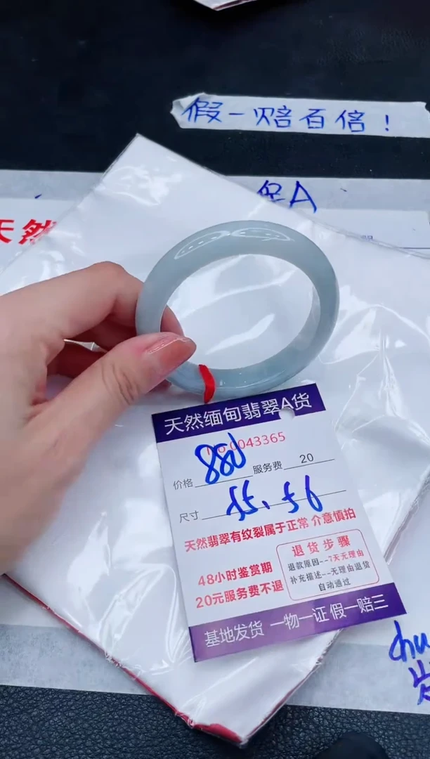 未镶嵌手镯翡翠880.00000