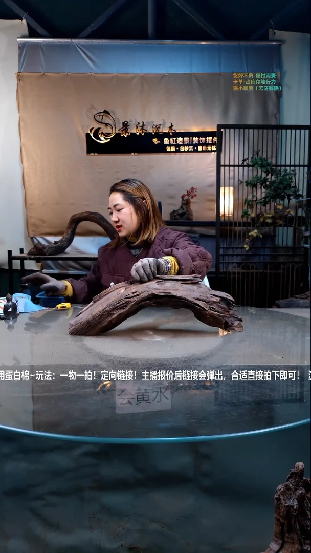【闪购商品】景沐沉木C656景沐沉木C656 48-14-11