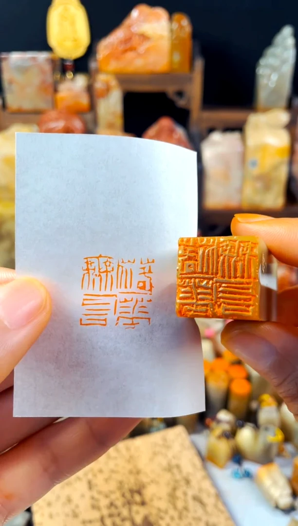 巴林石印石手工篆刻《落花无言》2.0