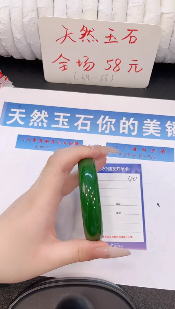 未镶嵌手镯石英质玉H40微色差