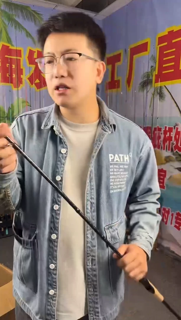 2.4m碳素渐变2.4米直柄（瑕疵尾货竿，没有售后，介意勿拍）