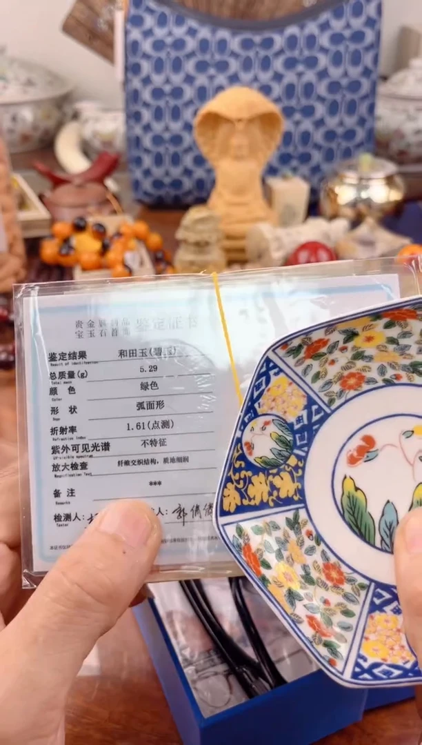 瓷片世**业00000000000000