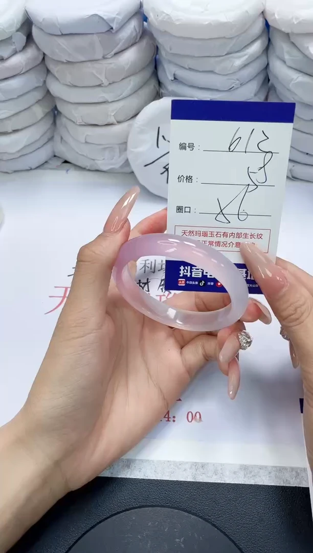 未镶嵌手镯玛瑙/玉髓612