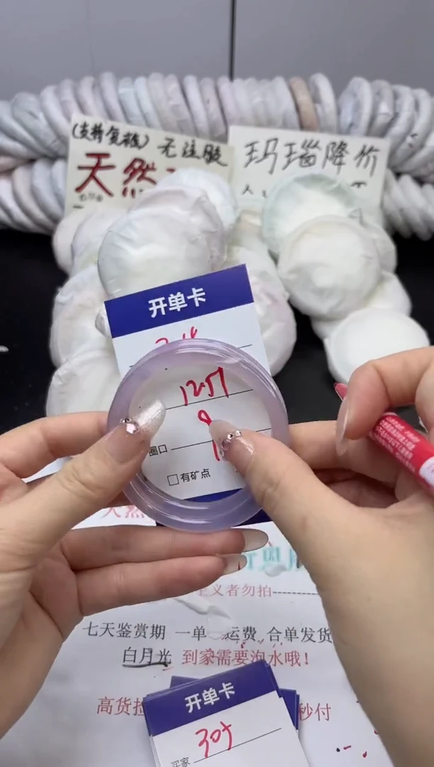 手镯玛瑙/玉髓未镶嵌304