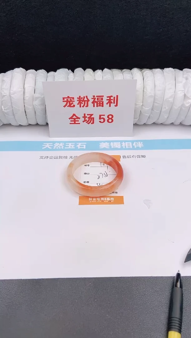 未镶嵌手镯石英质玉109