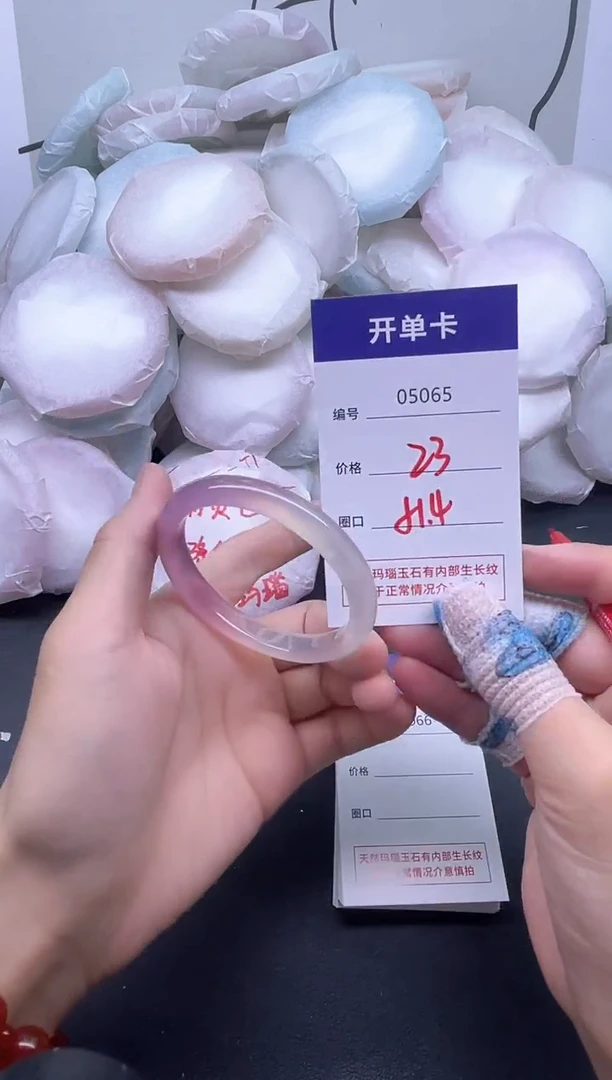 手镯玛瑙/玉髓未镶嵌5065