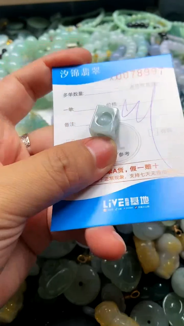 颈饰未镶嵌翡翠闪购商品0078997