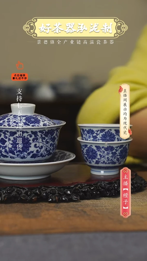 其他陶瓷3件套，，，，，，，，，，，，，