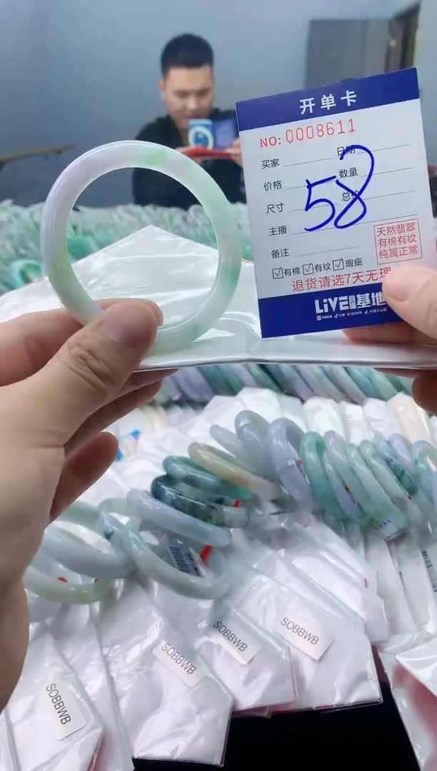 【闪购商品】翡翠手镯未镶嵌翡翠天然缅甸A货