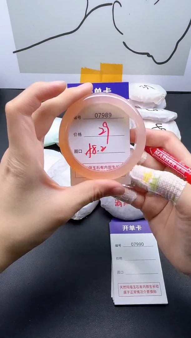 手镯玛瑙/玉髓未镶嵌7989
