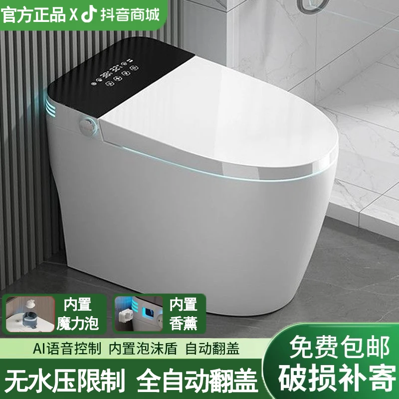 九牧适配家用智能马桶带水箱虹吸即热式全自动翻盖加大座圈坐便器