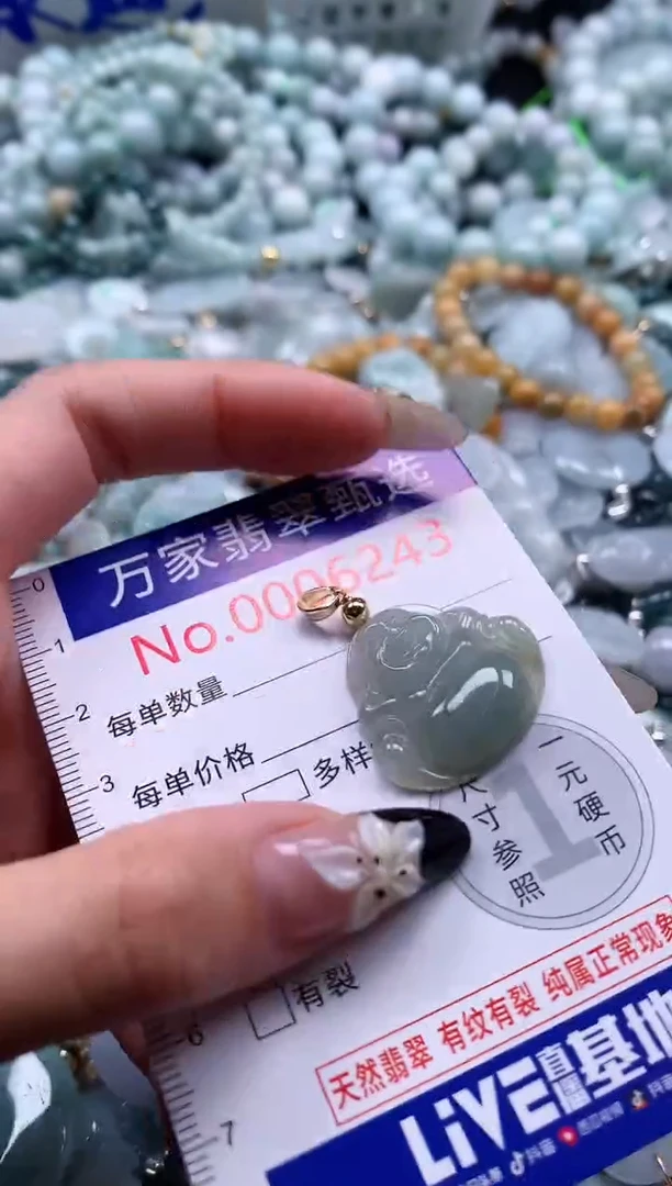 翡翠未镶嵌颈饰6243