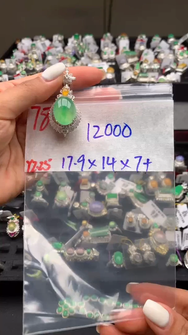 【闪购商品】定制翡翠未镶嵌毛货需精细抛光拍一发一