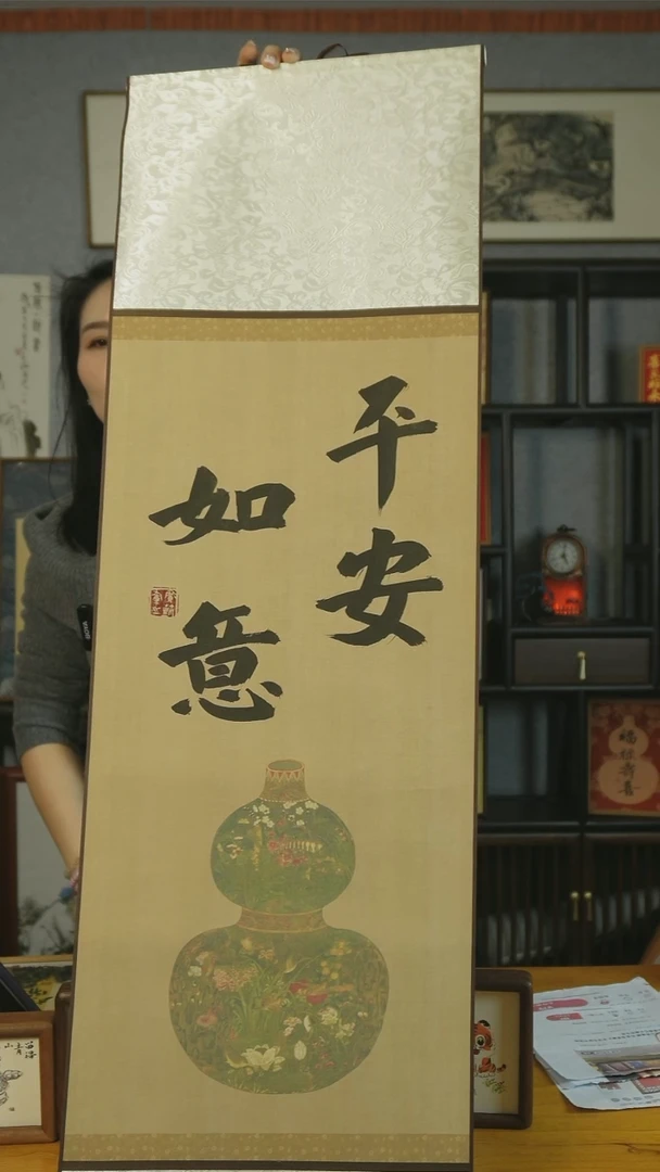 【闪购商品】书法【平安如意】卷轴葫芦