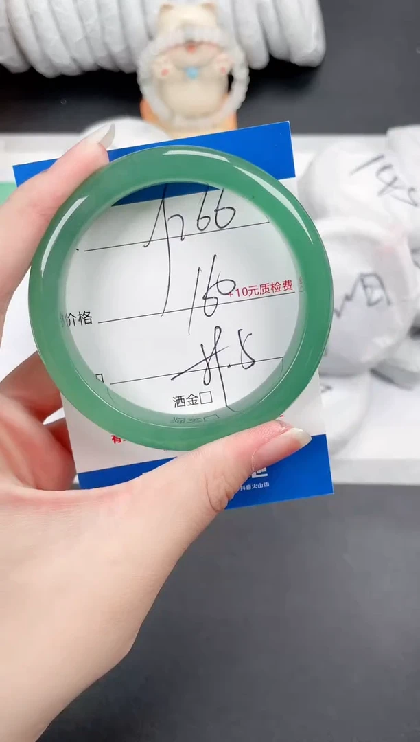 石英质玉手镯未镶嵌266-59.5