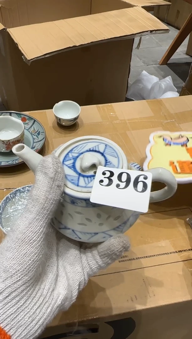 瓷片A**y瓷片中古回流孤品默认微瑕396