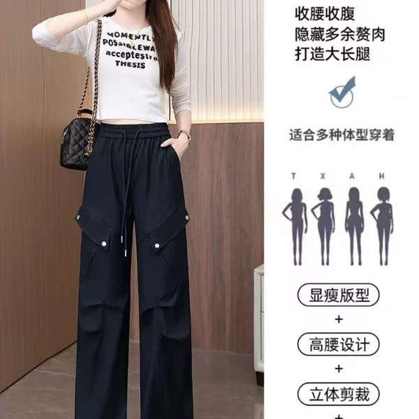 大码美式时尚工装阔腿裤季新款高腰宽松休闲显瘦直筒裤子大码女装