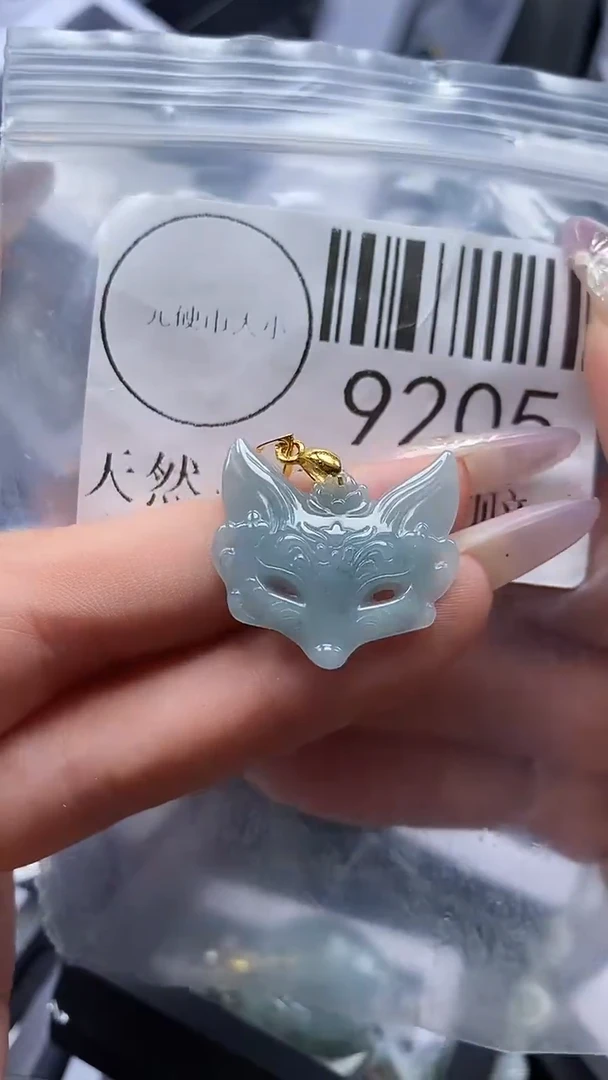 吊坠(不含链)未镶嵌翡翠9205