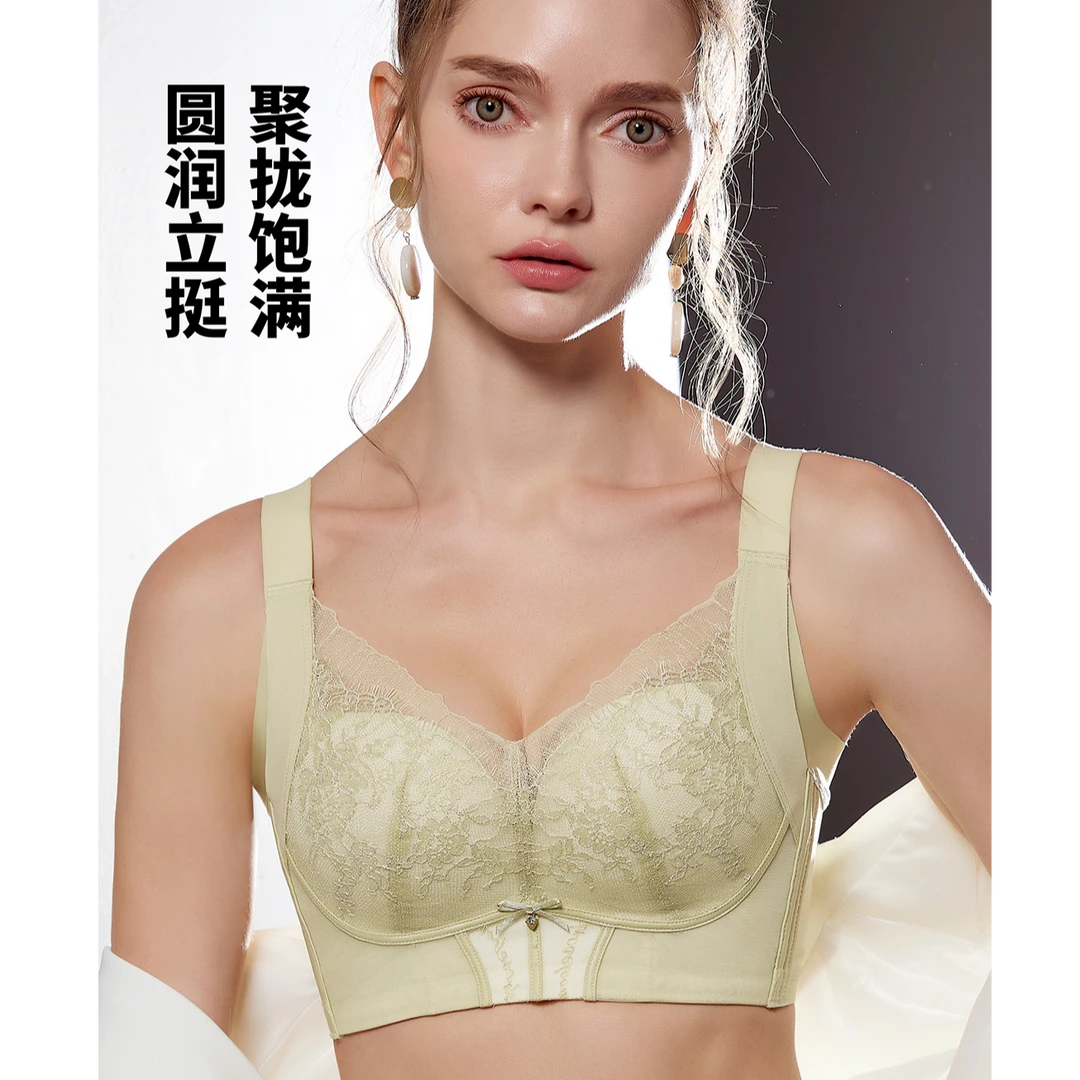【正品】新款托玛琳杯按摩B杯无钢圈立体杯四排上托调整聚拢内衣