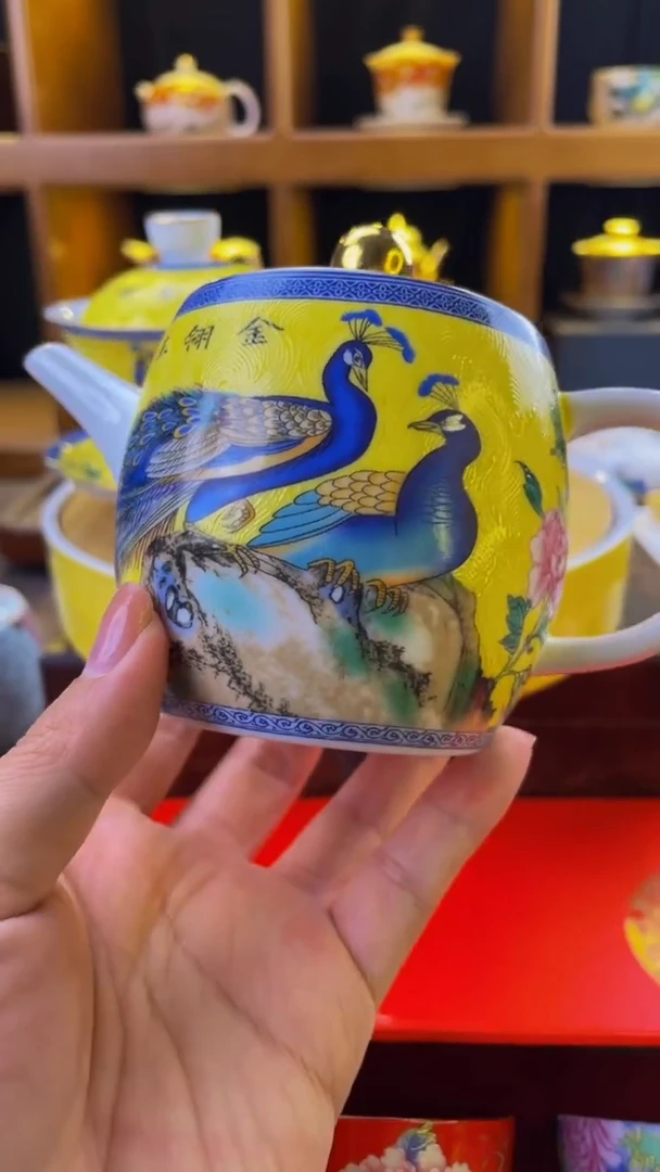 黄孔雀茶壶******