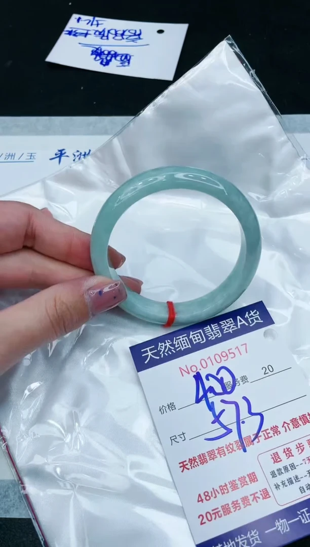 【闪购商品】翡翠手镯未镶嵌1111111111111